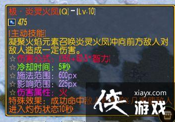 魔兽争霸3素素攻略 魔兽争霸3素素攻略