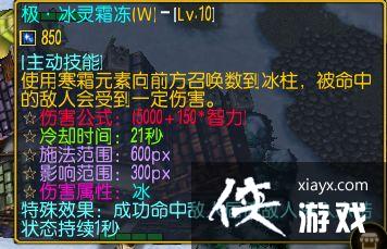 魔兽争霸3素素攻略 魔兽争霸3素素攻略