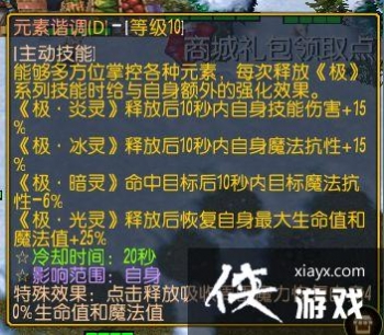 ħ������3���ع���