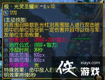 魔兽争霸3素素攻略 魔兽争霸3素素攻略