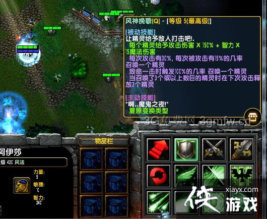 魔兽争霸3风系魔导士攻略 魔兽争霸3风系魔导士攻略