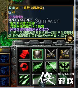 魔兽争霸3风系魔导士攻略 魔兽争霸3风系魔导士攻略