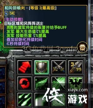 魔兽争霸3风系魔导士攻略 魔兽争霸3风系魔导士攻略