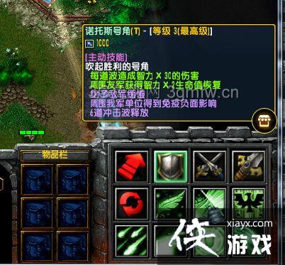 魔兽争霸3风系魔导士攻略 魔兽争霸3风系魔导士攻略