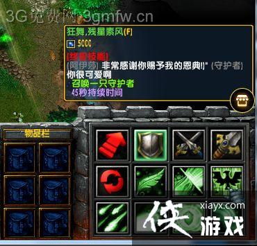 魔兽争霸3风系魔导士攻略 魔兽争霸3风系魔导士攻略