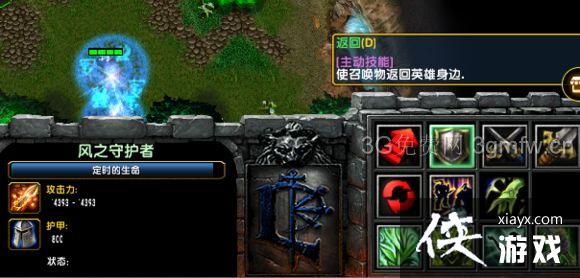 魔兽争霸3风系魔导士攻略 魔兽争霸3风系魔导士攻略