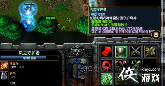 魔兽争霸3风系魔导士攻略 魔兽争霸3风系魔导士攻略