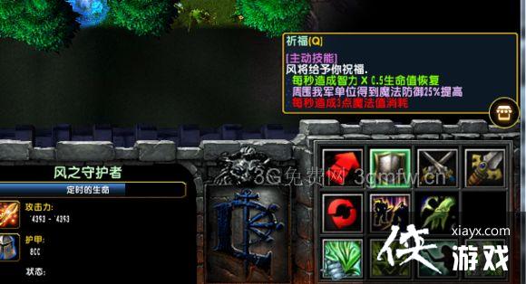 魔兽争霸3风系魔导士攻略 魔兽争霸3风系魔导士攻略