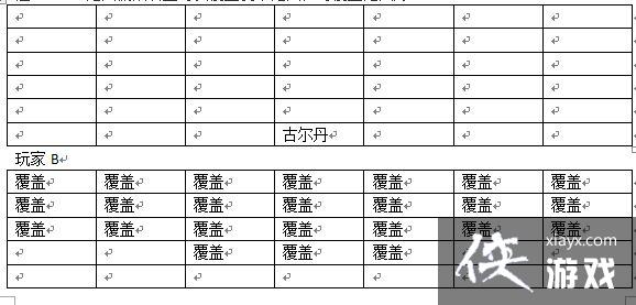 ħ������35.24�Ŷ����ʵ�����