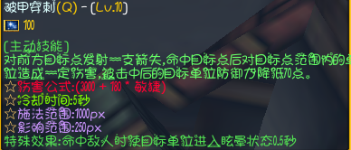 魔兽争霸3弓箭手攻略 魔兽争霸3弓箭手攻略