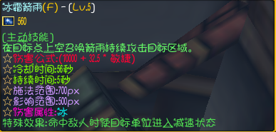 魔兽争霸3弓箭手攻略 魔兽争霸3弓箭手攻略