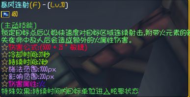 魔兽争霸3弓箭手攻略 魔兽争霸3弓箭手攻略