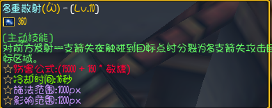 魔兽争霸3弓箭手攻略 魔兽争霸3弓箭手攻略