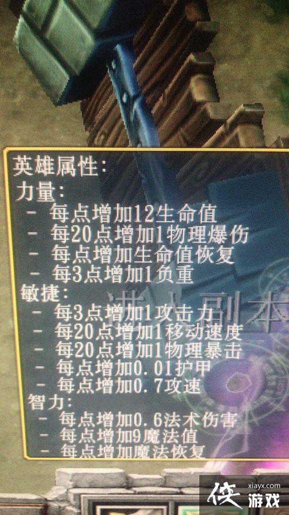 魔兽争霸3妖梦加点攻略 魔兽争霸3妖梦加点攻略