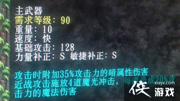 魔兽争霸3妖梦加点攻略 魔兽争霸3妖梦加点攻略