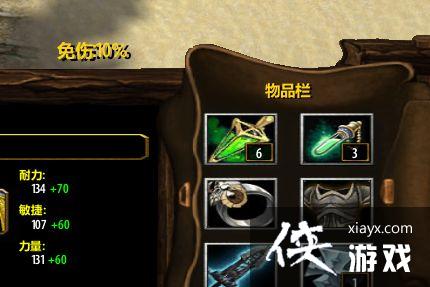 ħ������3����ָ���ӣ�����Ч��