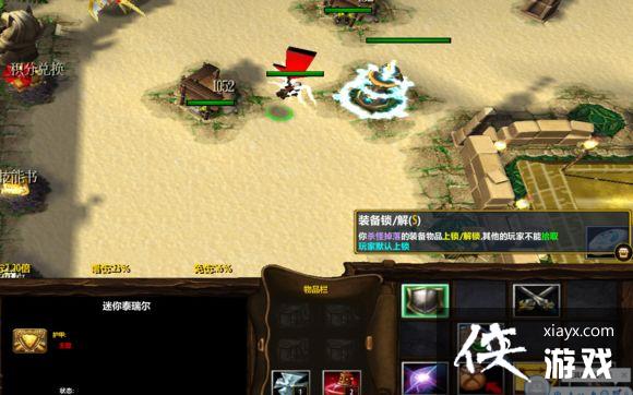 ħ������3����ָ���ӣ�����Ч��