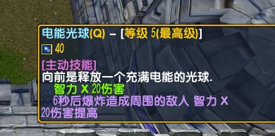魔兽争霸30.36f电法攻略 魔兽争霸30.36f电法攻略