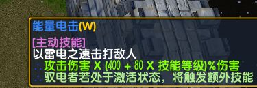 魔兽争霸30.36f电法攻略 魔兽争霸30.36f电法攻略