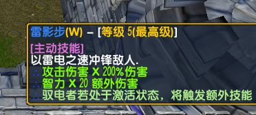 魔兽争霸30.36f电法攻略 魔兽争霸30.36f电法攻略
