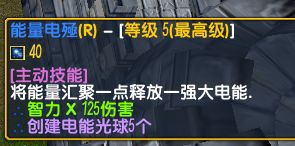魔兽争霸30.36f电法攻略 魔兽争霸30.36f电法攻略