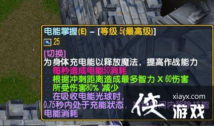 魔兽争霸30.36f电法攻略 魔兽争霸30.36f电法攻略