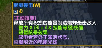 魔兽争霸30.36f电法攻略 魔兽争霸30.36f电法攻略