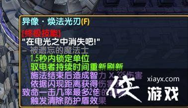 魔兽争霸30.36f电法攻略 魔兽争霸30.36f电法攻略