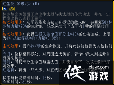 ħ������31.24����幥��