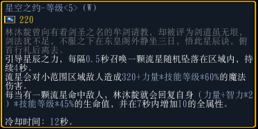 ħ������31.24����幥��