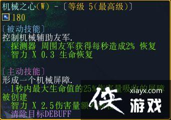 ħ������30.40s��еʦ����