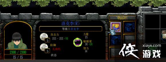 魔兽争霸3PVE团队无尽辉夜姬U阵容高分攻略 魔兽争霸3PVE团队无尽辉夜姬U阵容高分攻略