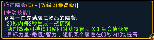 魔兽争霸30.42D女巫攻略 魔兽争霸30.42D女巫攻略