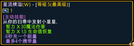 魔兽争霸30.42D女巫攻略 魔兽争霸30.42D女巫攻略