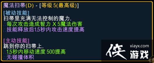 魔兽争霸30.42D女巫攻略 魔兽争霸30.42D女巫攻略