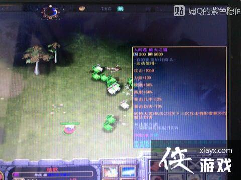 魔兽争霸3直线攻略 魔兽争霸3直线攻略