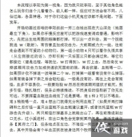 ħ������3��4�Ѷȵ�ͨ���̹���