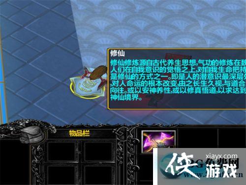 ħ������31.0��ʽ�������̵�λ�ù���