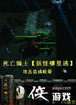 魔兽争霸30.40S全Boss攻略 魔兽争霸30.40S全Boss攻略