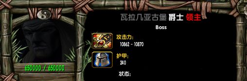 魔兽争霸30.40S全Boss攻略 魔兽争霸30.40S全Boss攻略