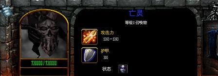 魔兽争霸30.40S全Boss攻略 魔兽争霸30.40S全Boss攻略