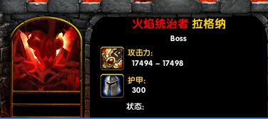 魔兽争霸30.40S全Boss攻略 魔兽争霸30.40S全Boss攻略