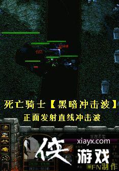 魔兽争霸30.40S全Boss攻略 魔兽争霸30.40S全Boss攻略