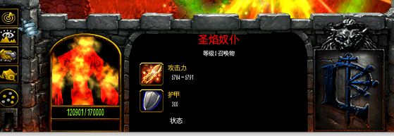 魔兽争霸30.40S全Boss攻略 魔兽争霸30.40S全Boss攻略