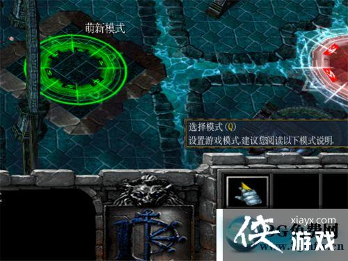 魔兽争霸36.3汉化版新手开局攻略 魔兽争霸36.3汉化版新手开局攻略