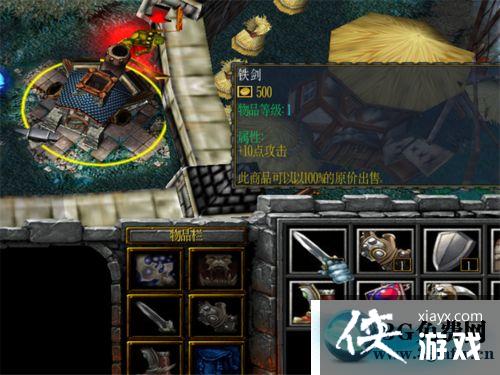 魔兽争霸36.3汉化版新手开局攻略 魔兽争霸36.3汉化版新手开局攻略