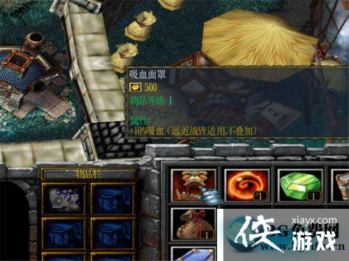 魔兽争霸36.3汉化版新手开局攻略 魔兽争霸36.3汉化版新手开局攻略