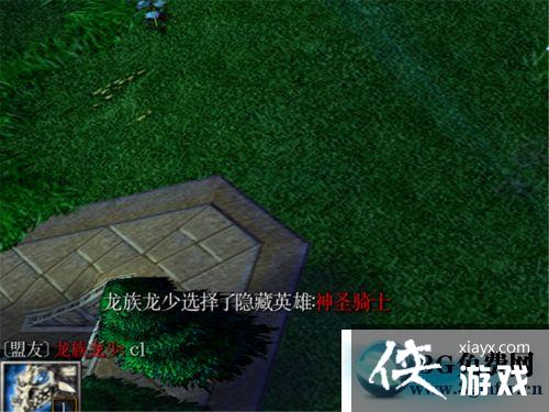 魔兽争霸32.1正式版隐藏密码攻略 魔兽争霸32.1正式版隐藏密码攻略