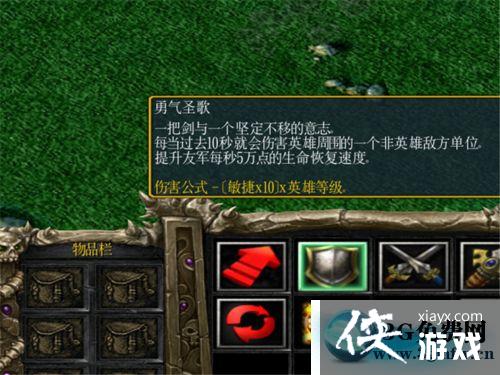 魔兽争霸32.1正式版隐藏密码攻略 魔兽争霸32.1正式版隐藏密码攻略