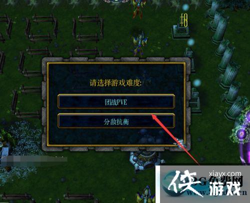 魔兽争霸31.8正式版隐藏密码攻略 魔兽争霸31.8正式版隐藏密码攻略